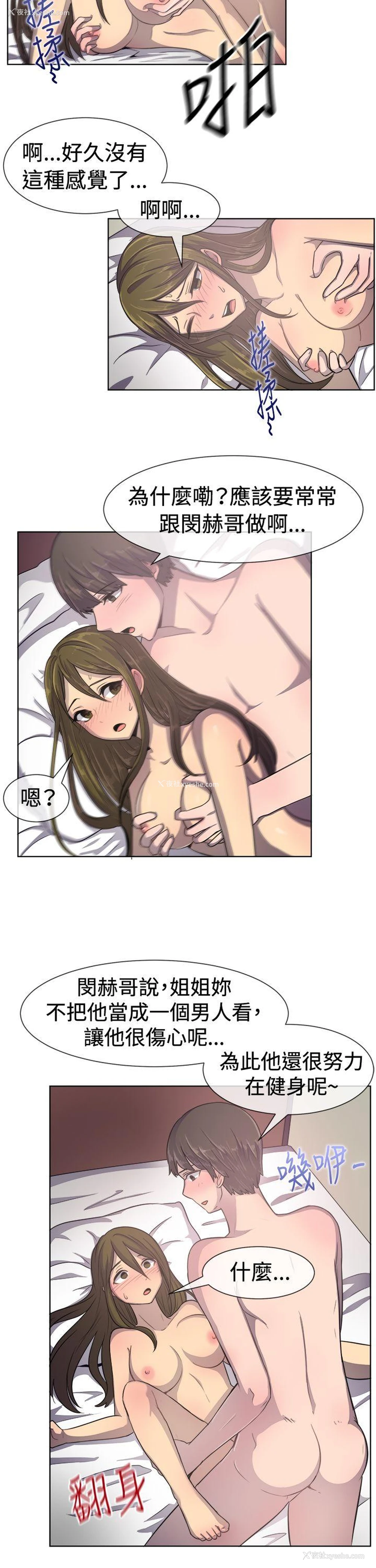 9P - 一起享用吧
