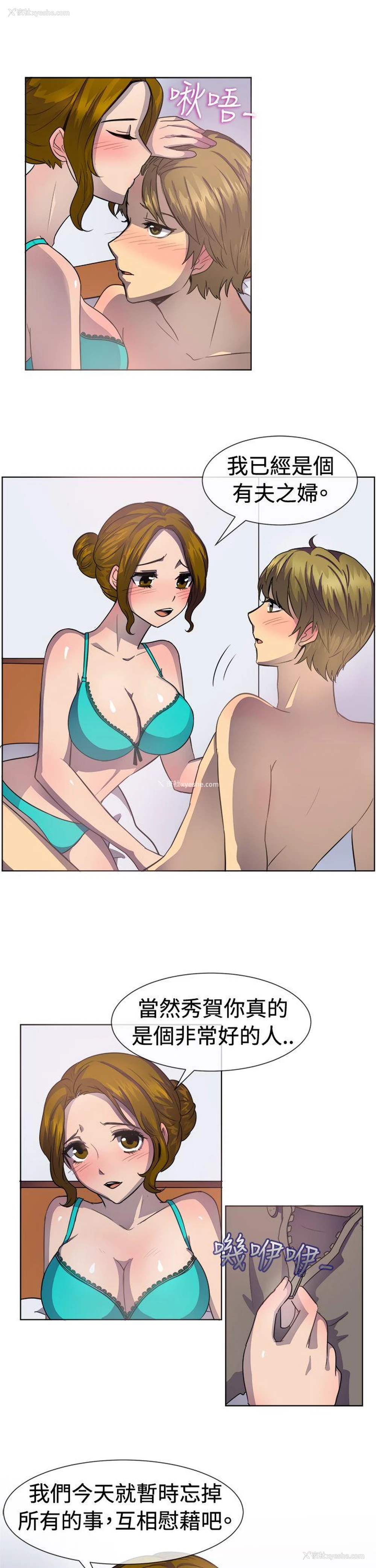 11P - 一起享用吧