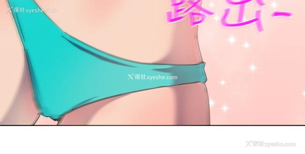 16P - 一起享用吧