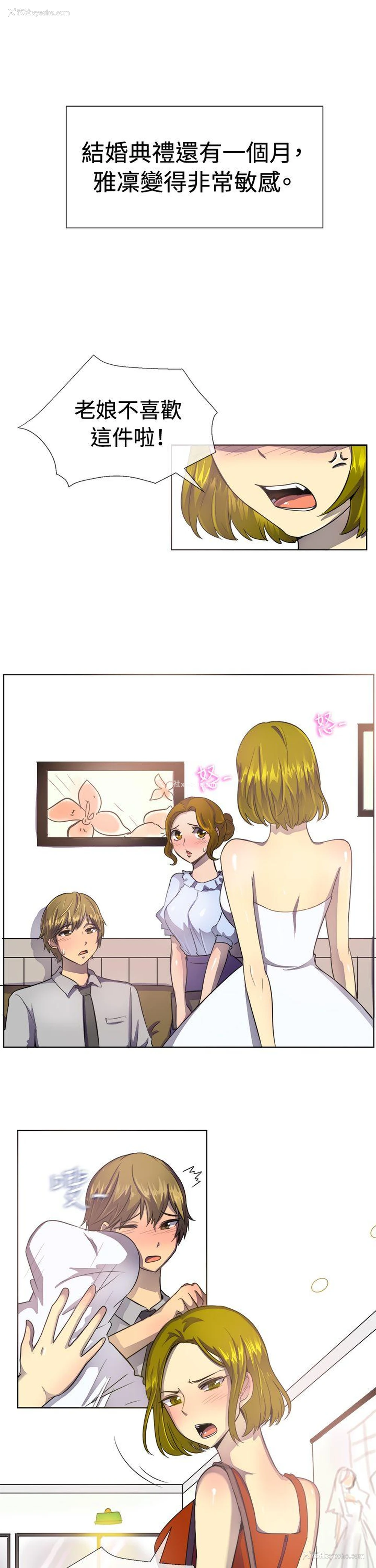 2P - 一起享用吧