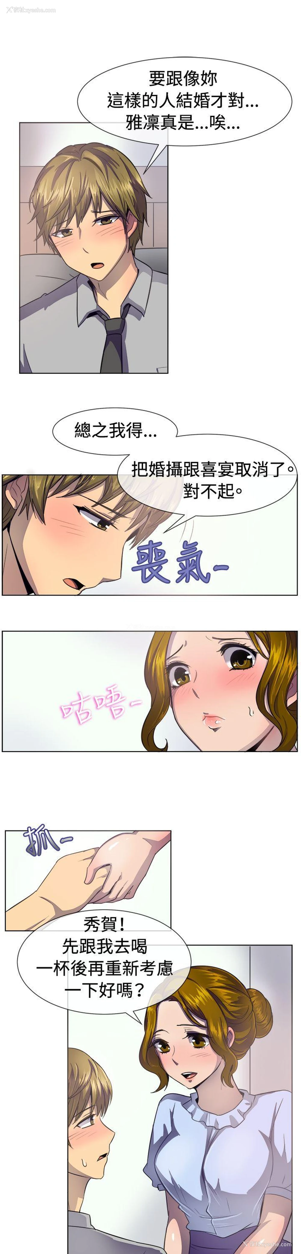 5P - 一起享用吧