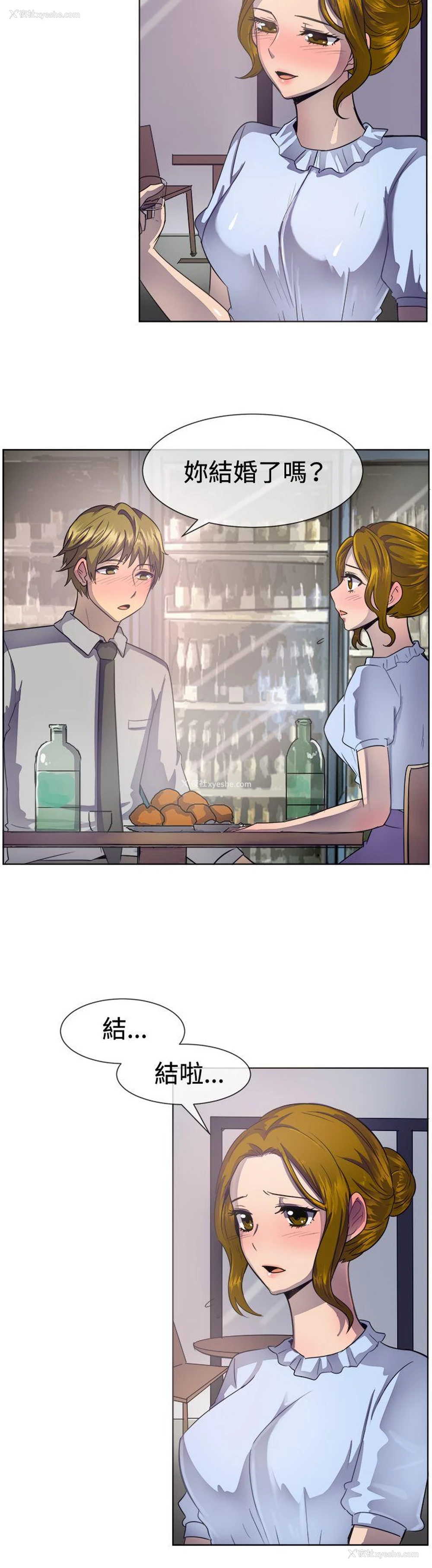 7P - 一起享用吧