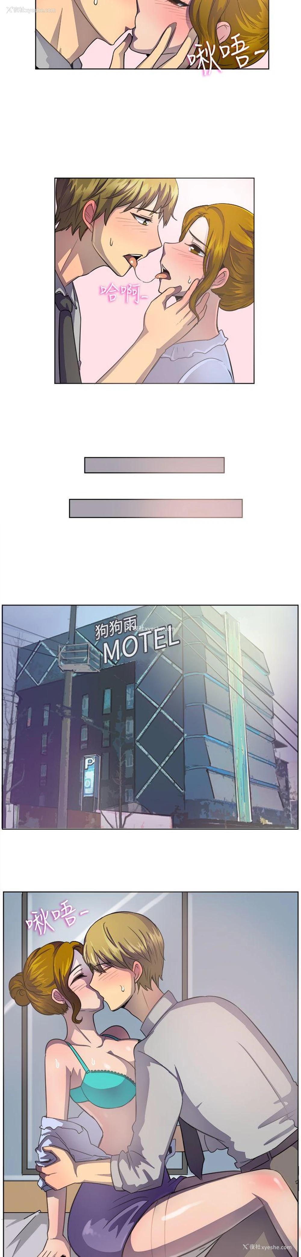 9P - 一起享用吧