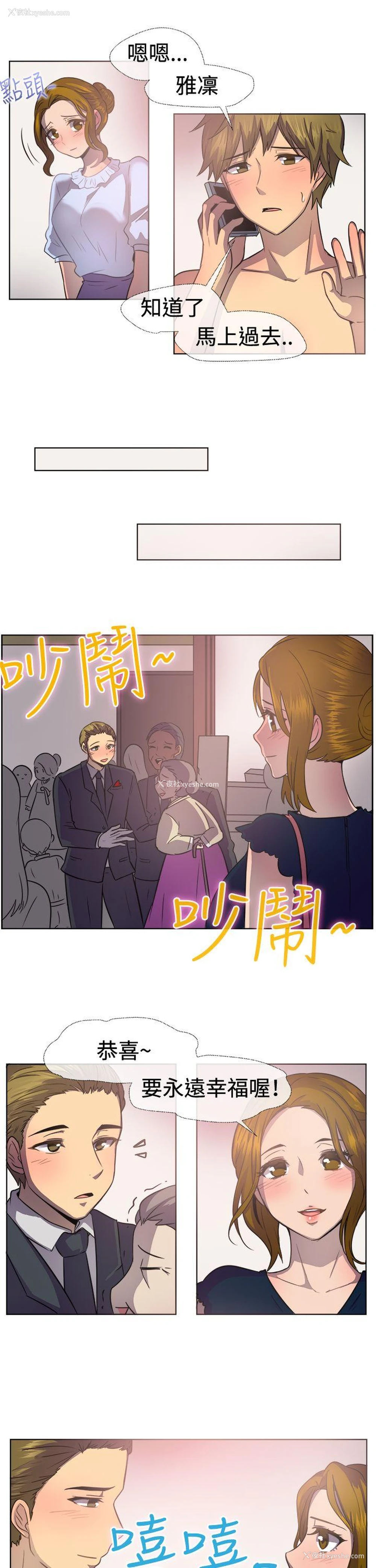 11P - 一起享用吧