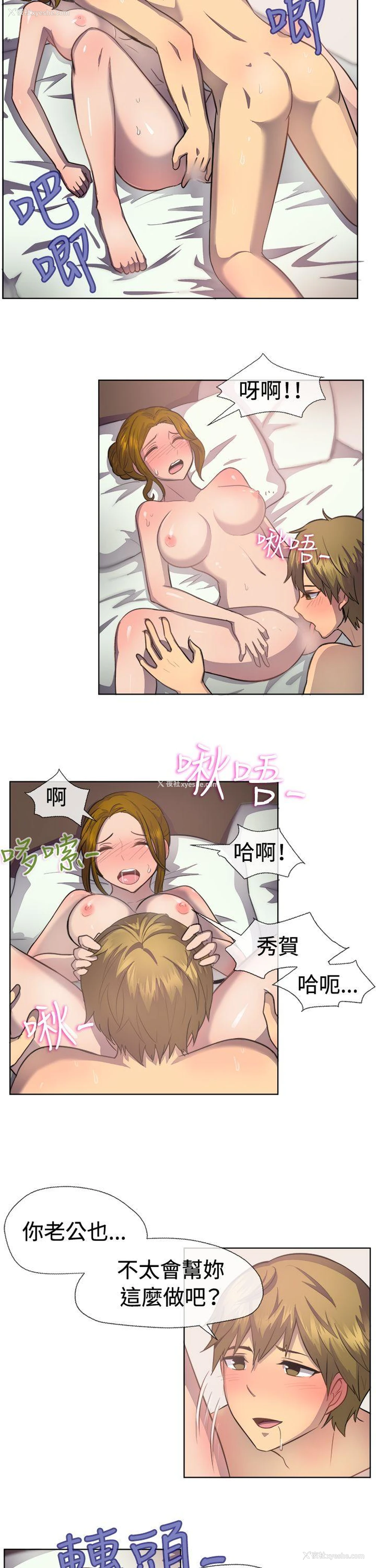 3P - 一起享用吧