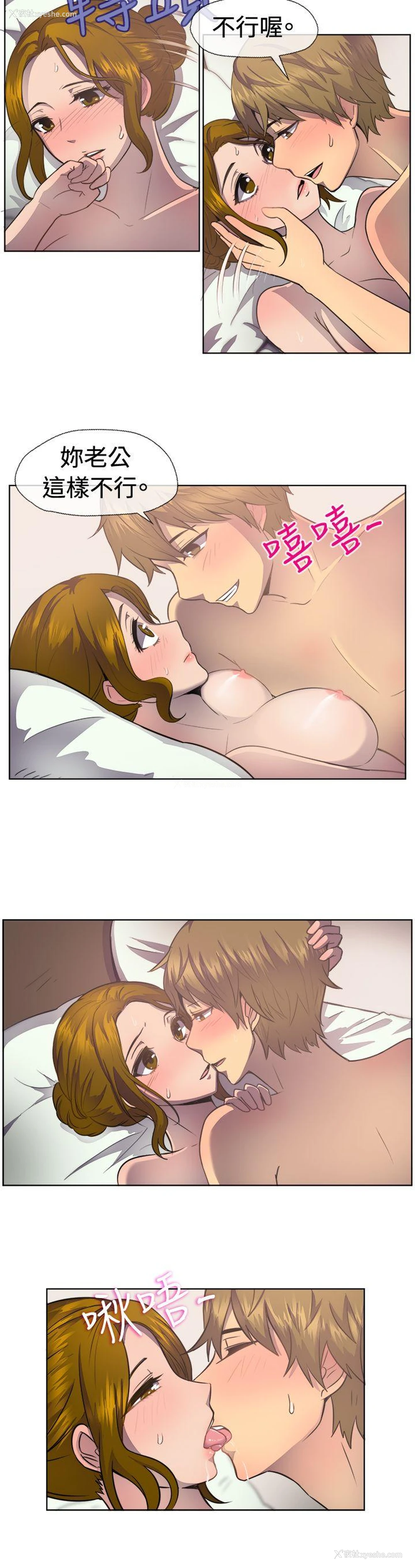 4P - 一起享用吧