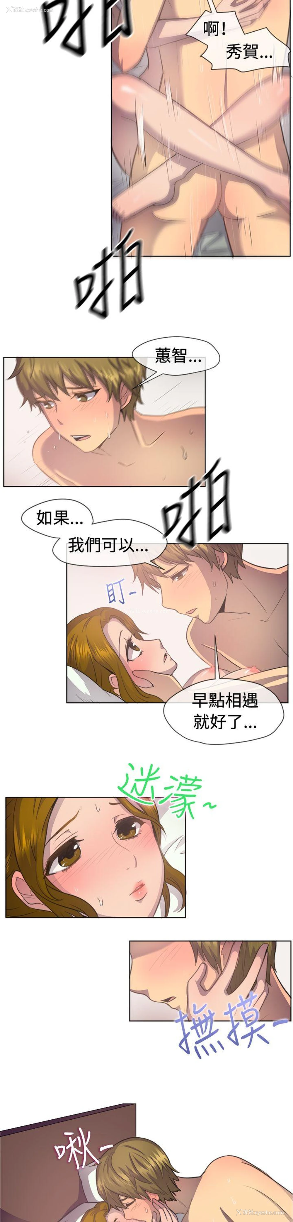 6P - 一起享用吧
