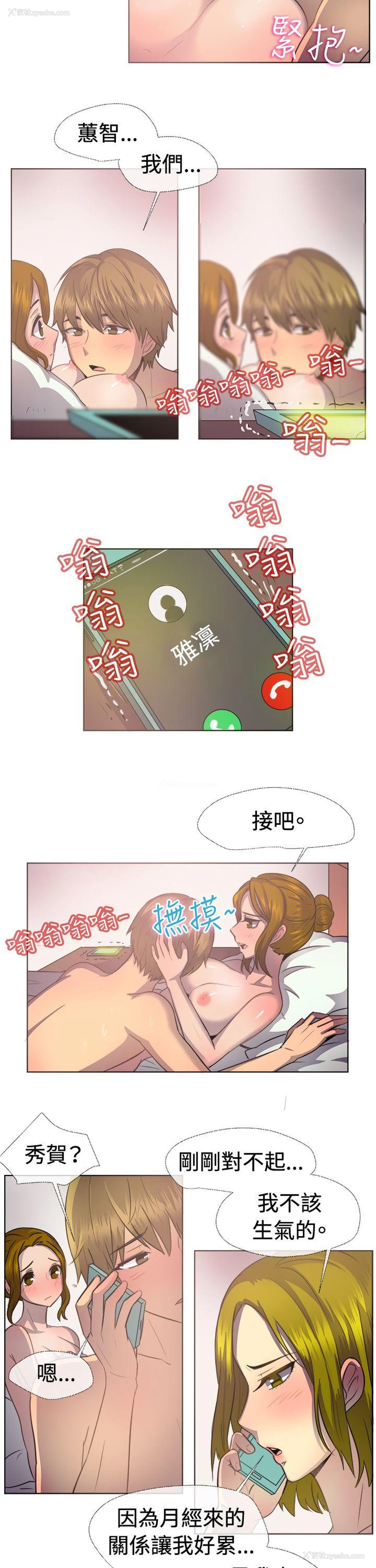 9P - 一起享用吧