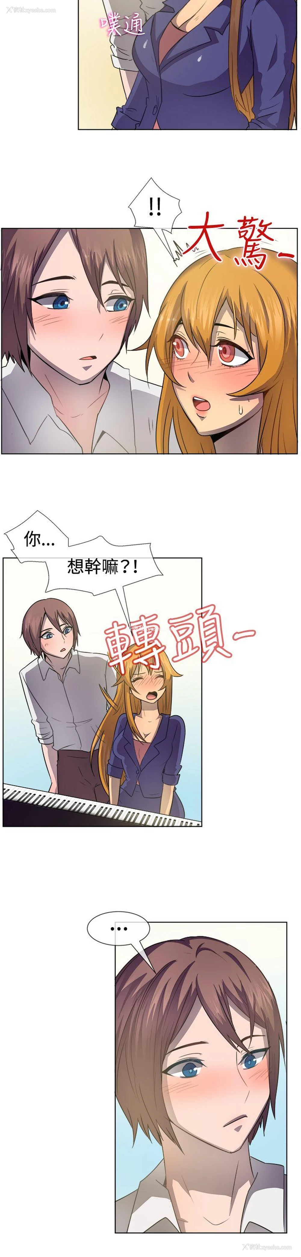 10P - 一起享用吧