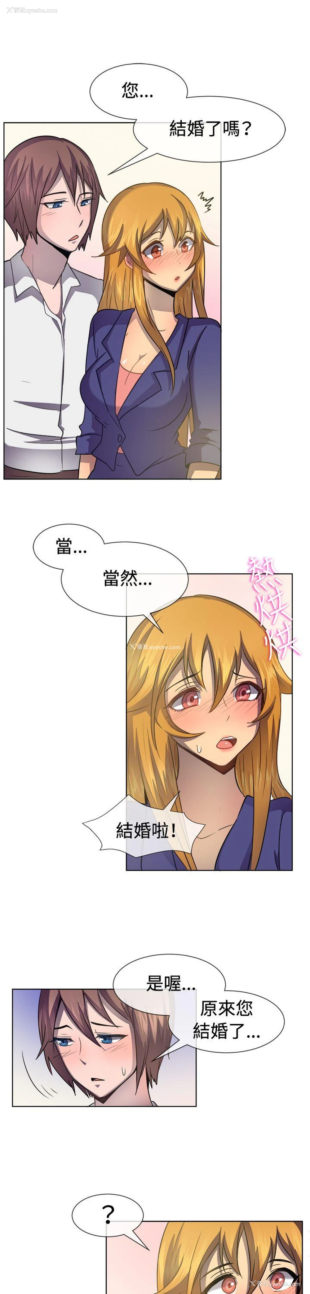 11P - 一起享用吧
