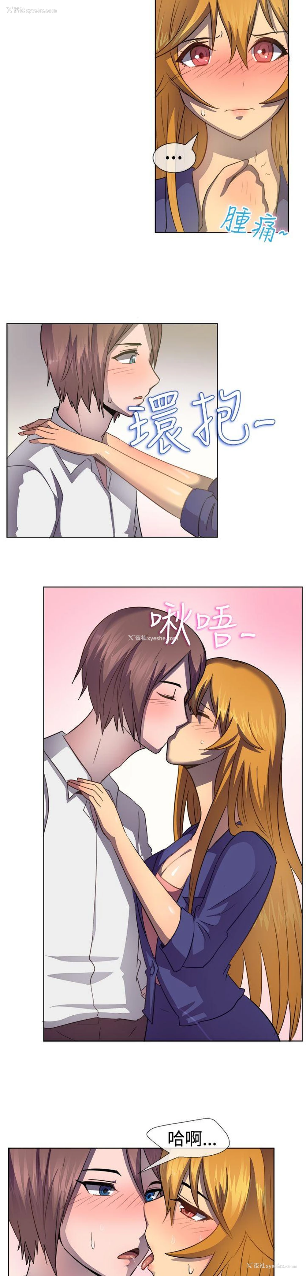 13P - 一起享用吧