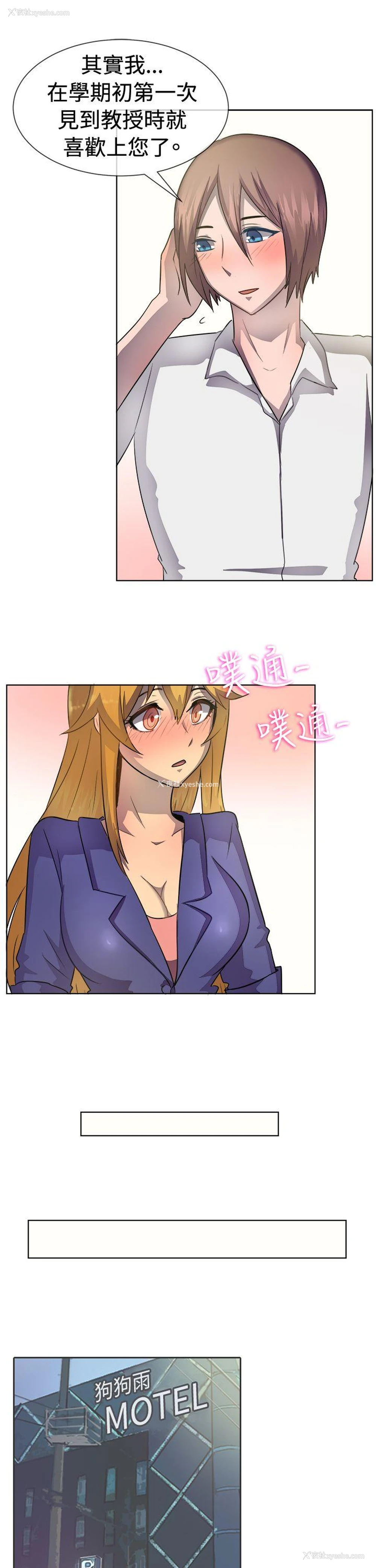 15P - 一起享用吧