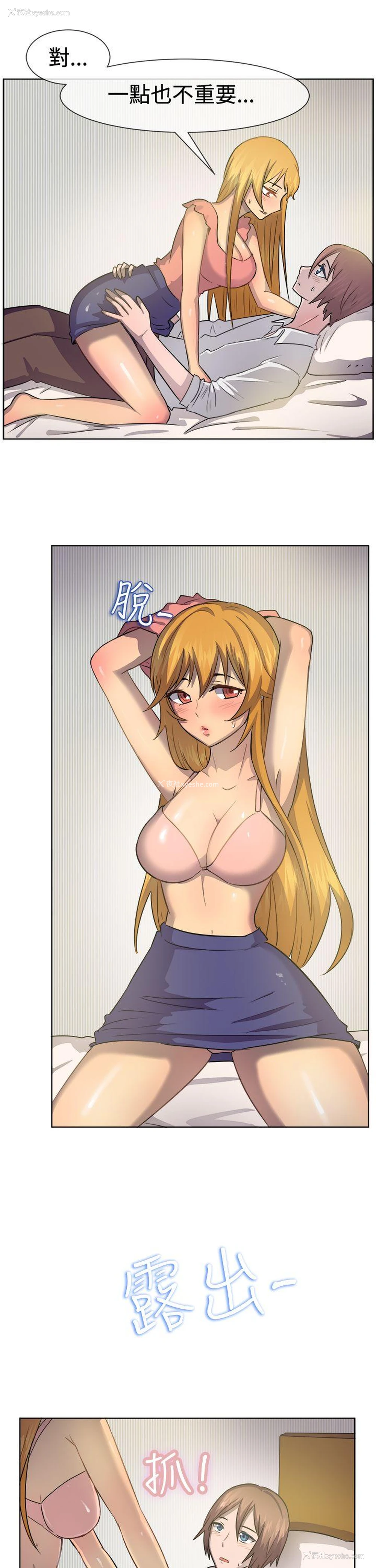 18P - 一起享用吧