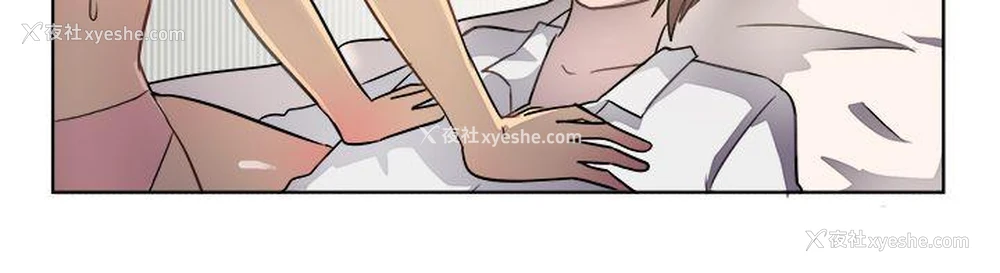 19P - 一起享用吧