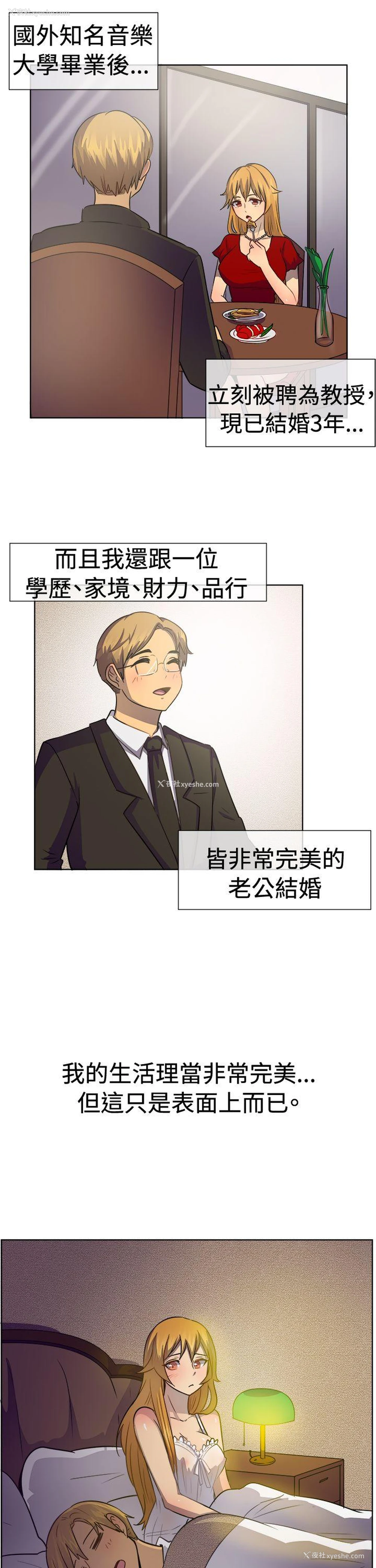 2P - 一起享用吧