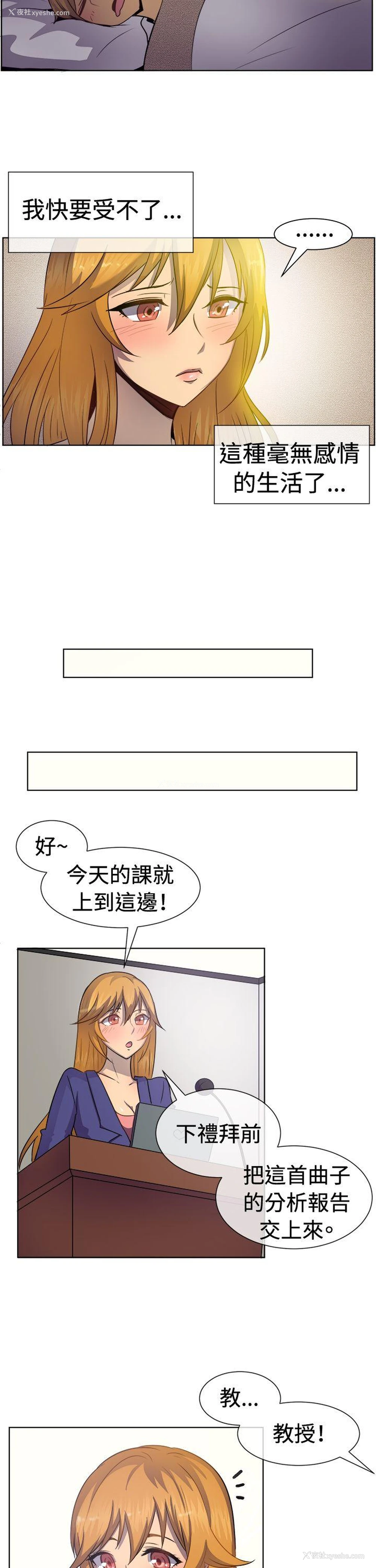3P - 一起享用吧
