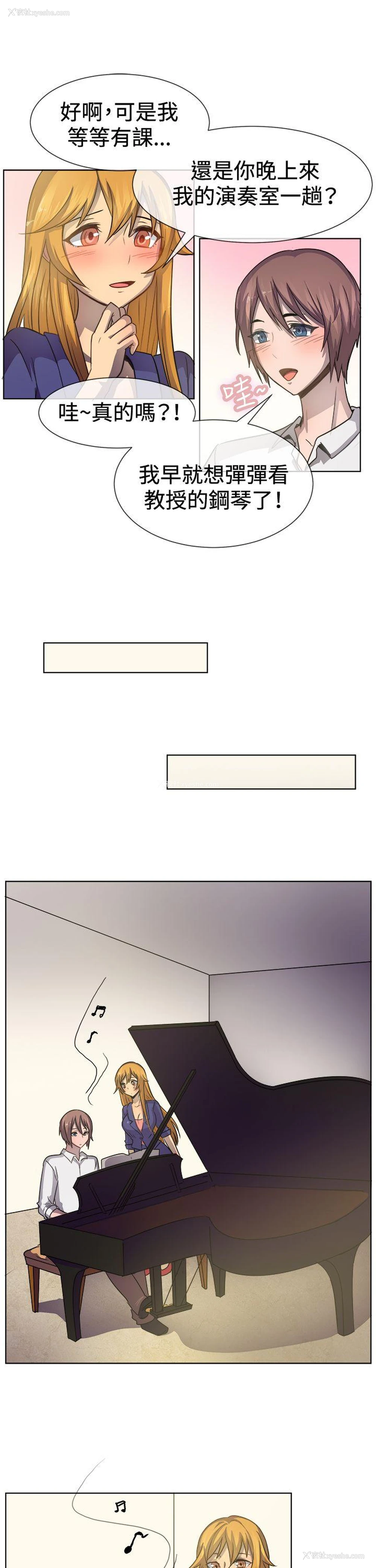 5P - 一起享用吧
