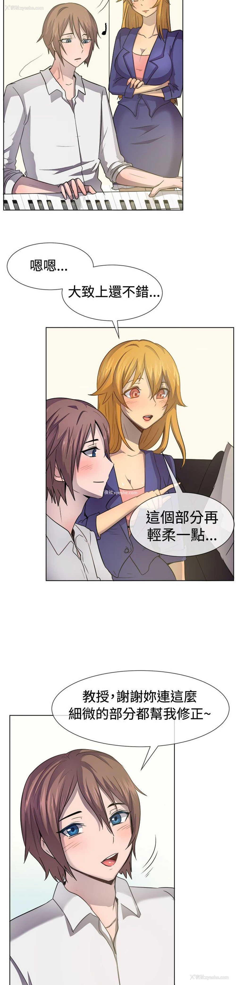 6P - 一起享用吧