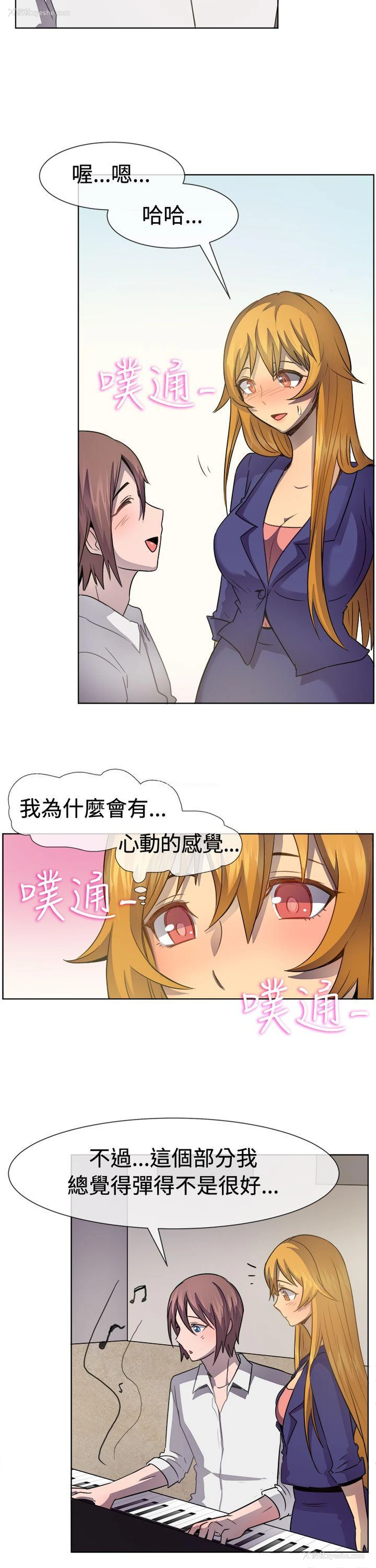 7P - 一起享用吧