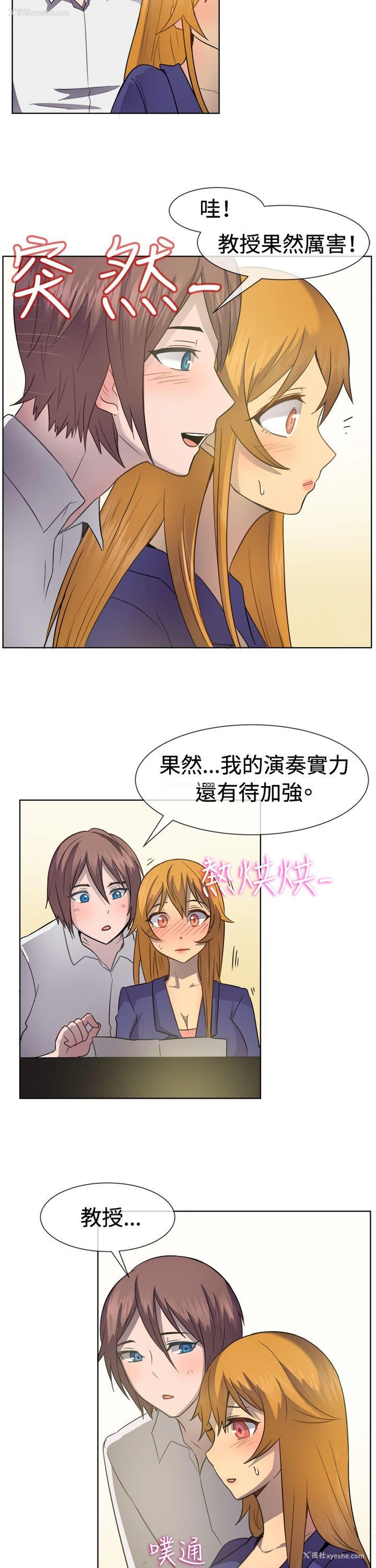 9P - 一起享用吧
