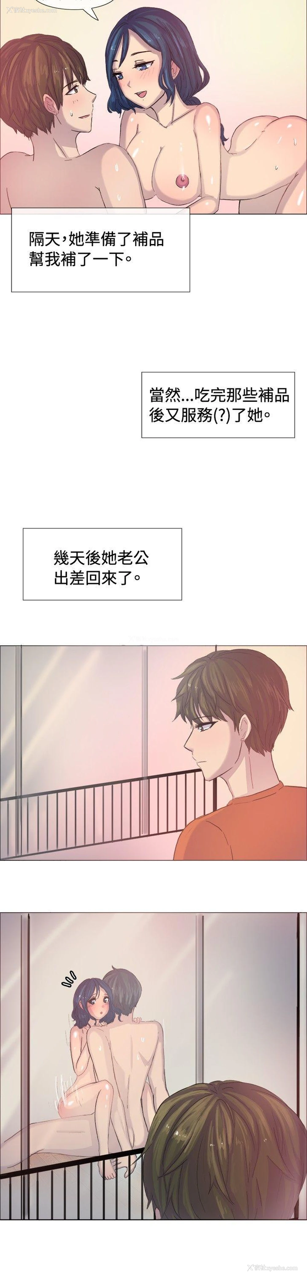 15P - 一起享用吧