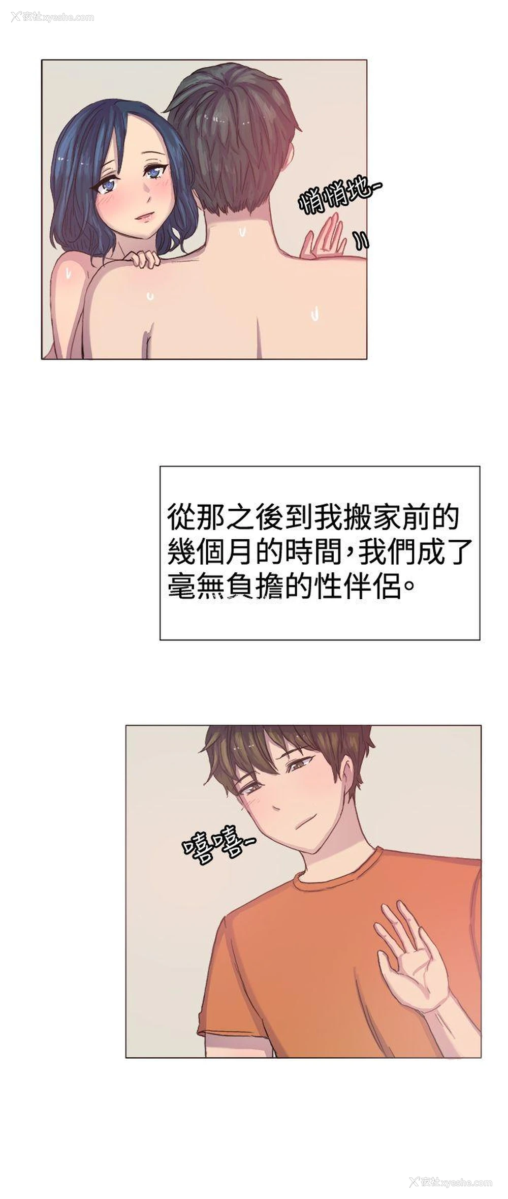 16P - 一起享用吧