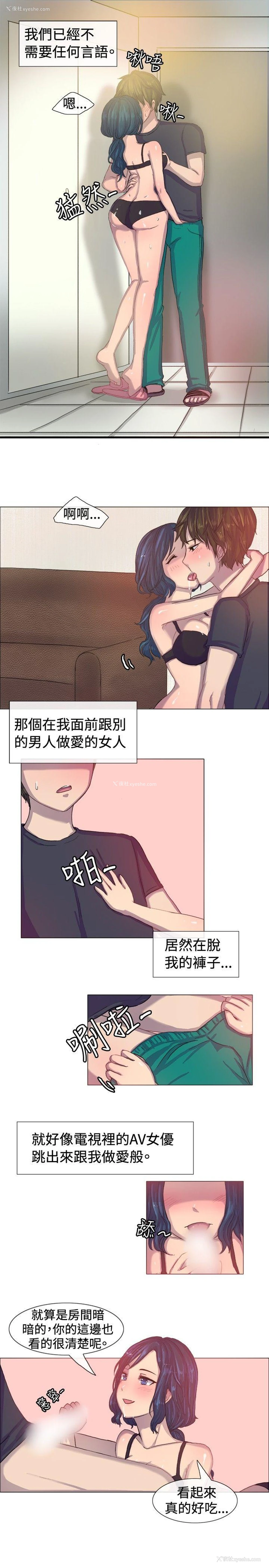 2P - 一起享用吧