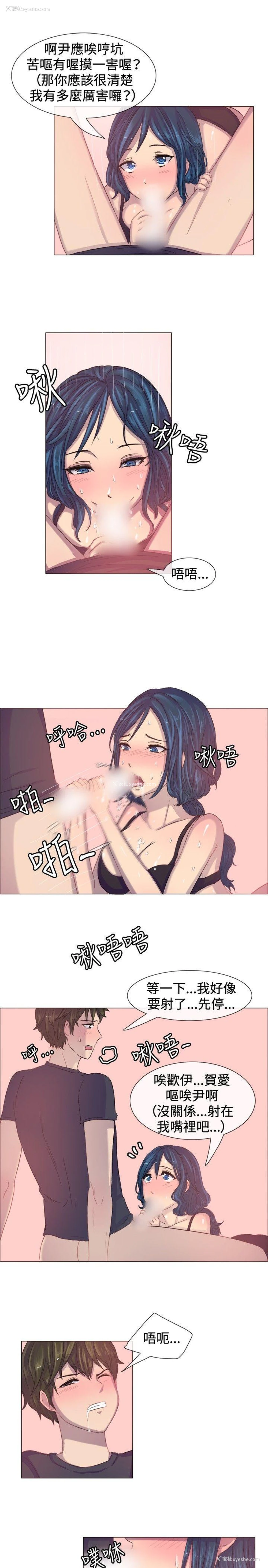 4P - 一起享用吧