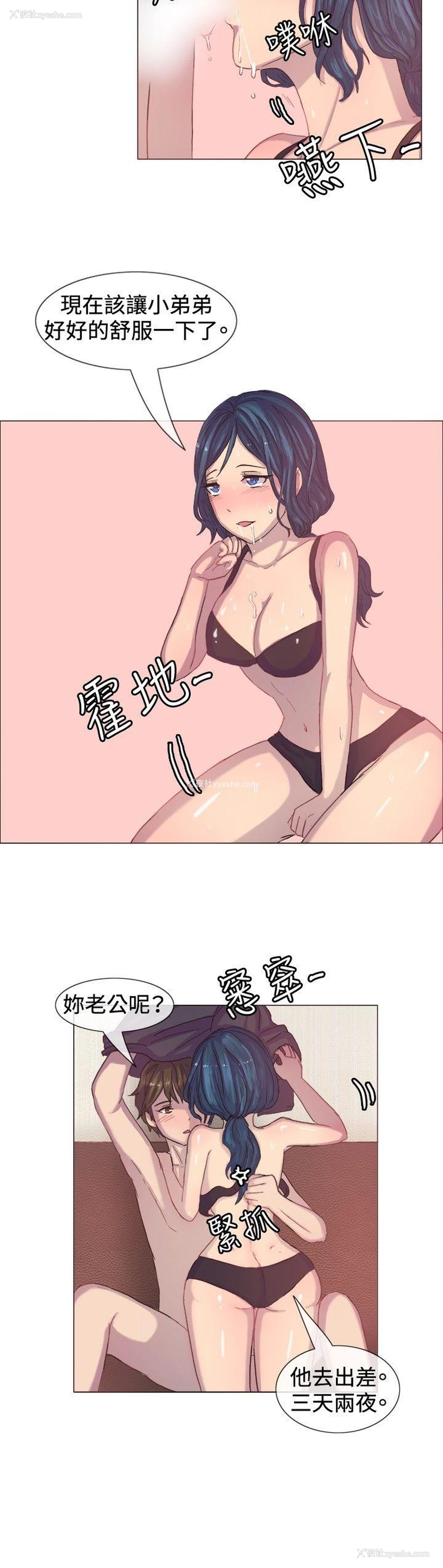 5P - 一起享用吧