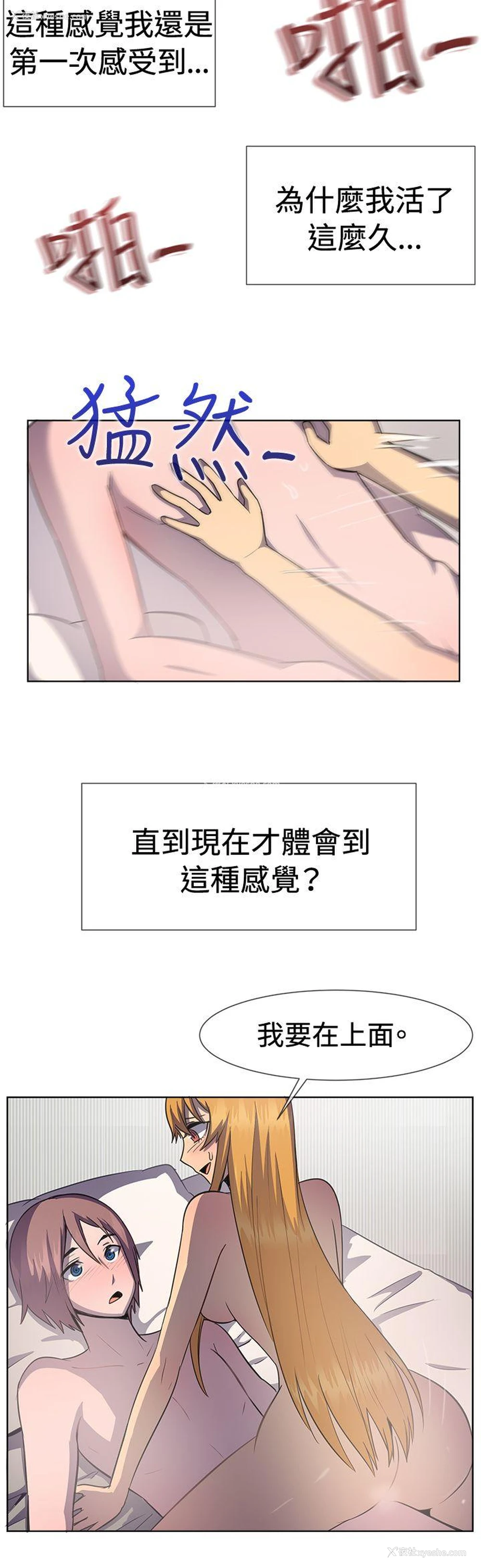 10P - 一起享用吧