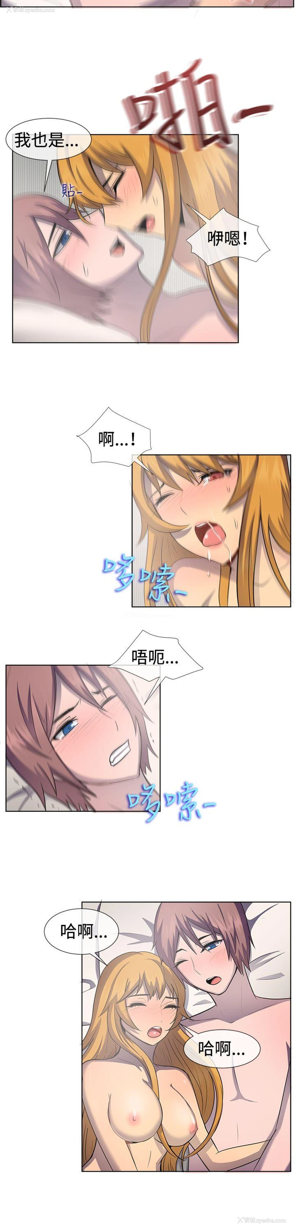 12P - 一起享用吧
