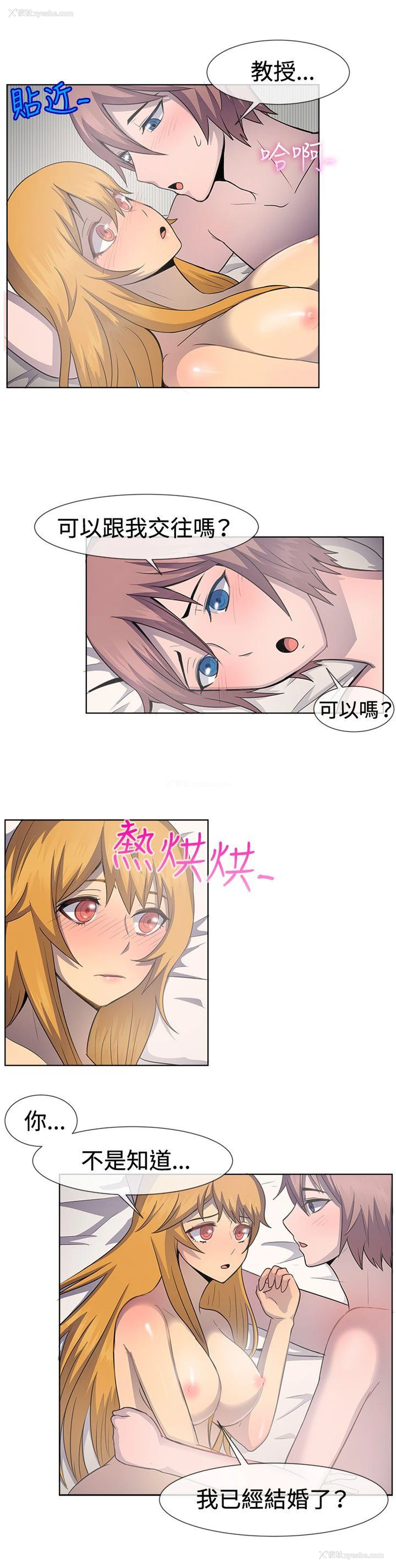 13P - 一起享用吧