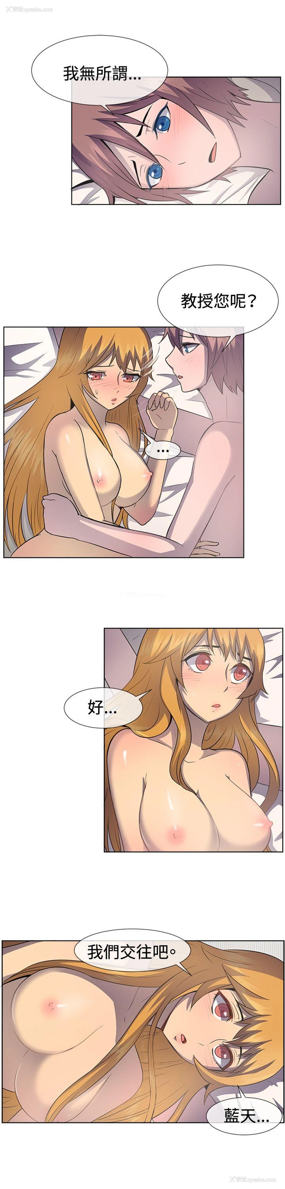 14P - 一起享用吧