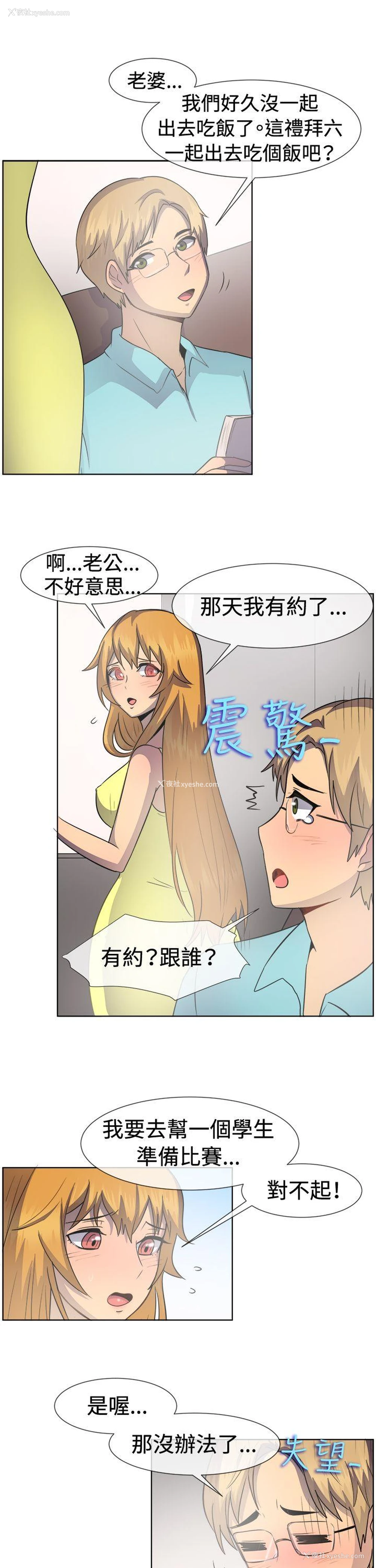 16P - 一起享用吧