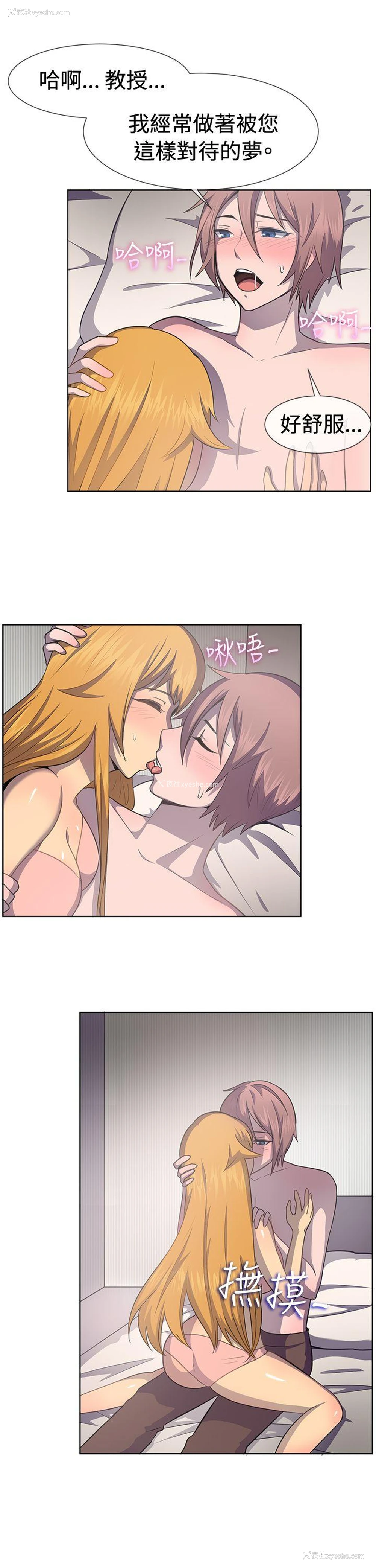 5P - 一起享用吧