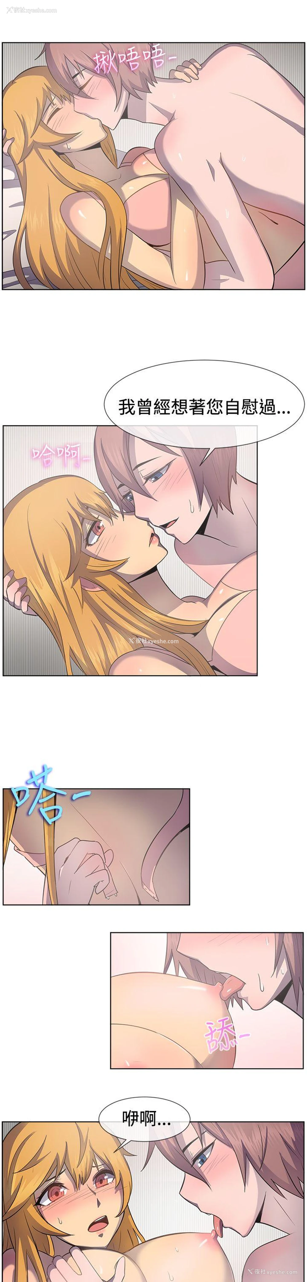 6P - 一起享用吧