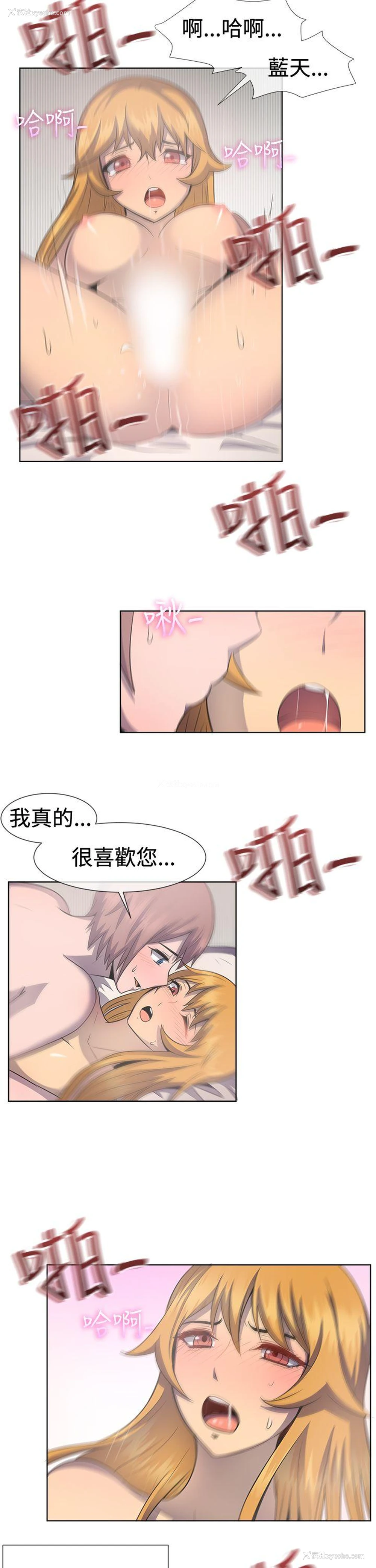 9P - 一起享用吧