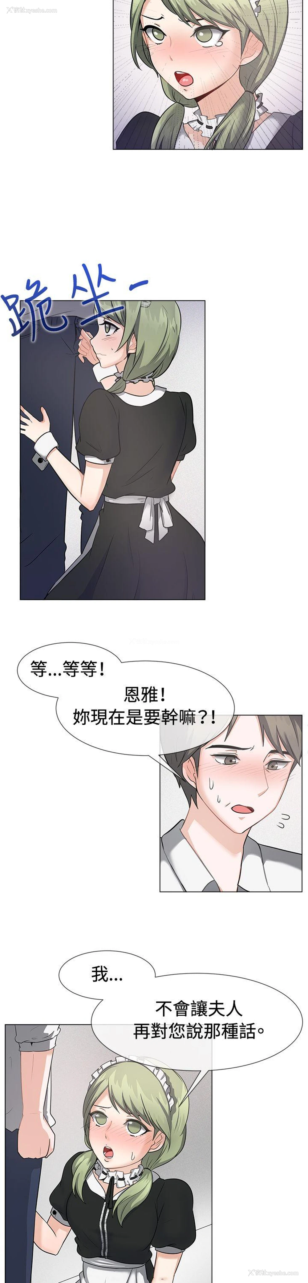 10P - 一起享用吧