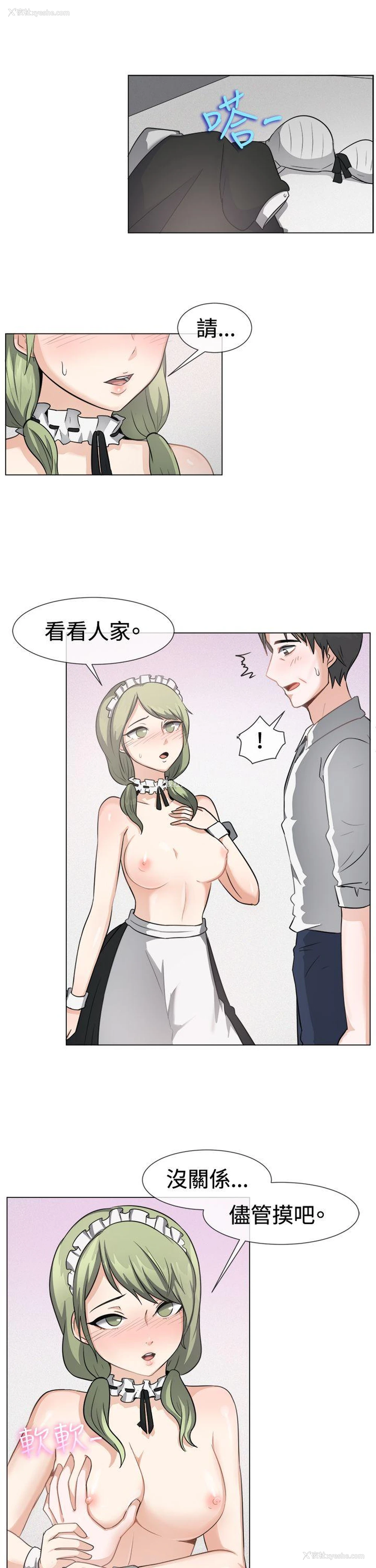 12P - 一起享用吧