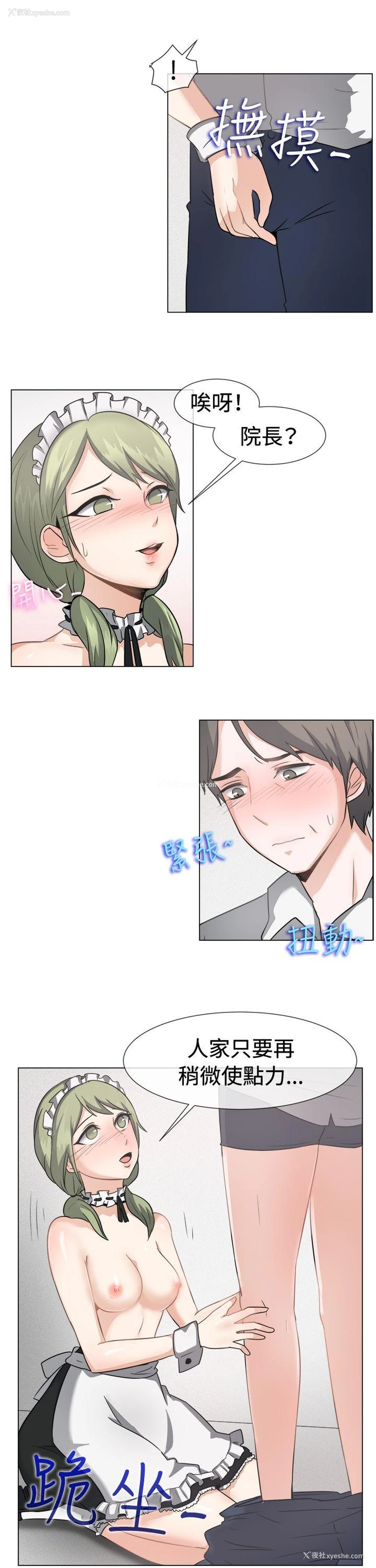 14P - 一起享用吧