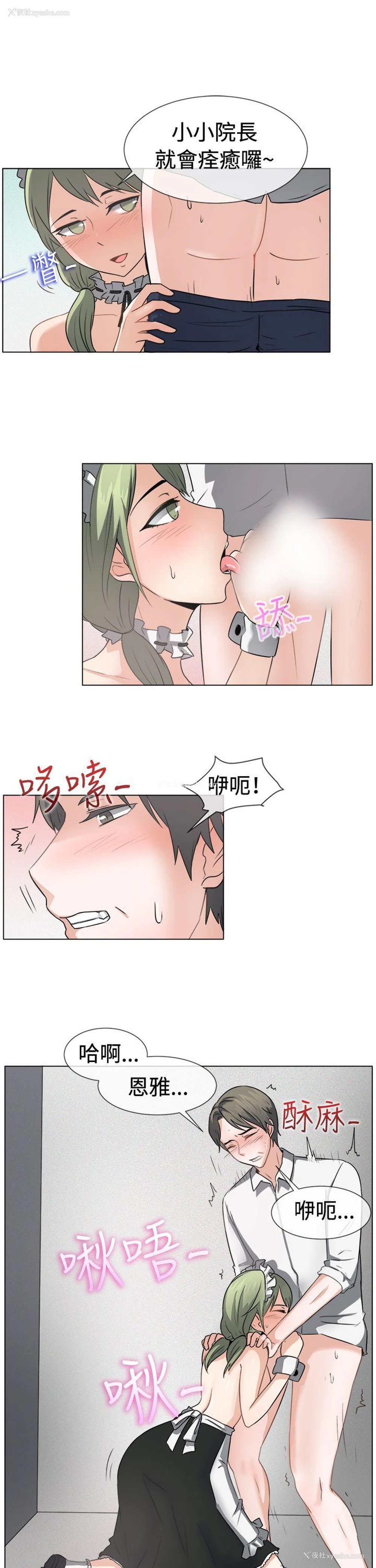 15P - 一起享用吧