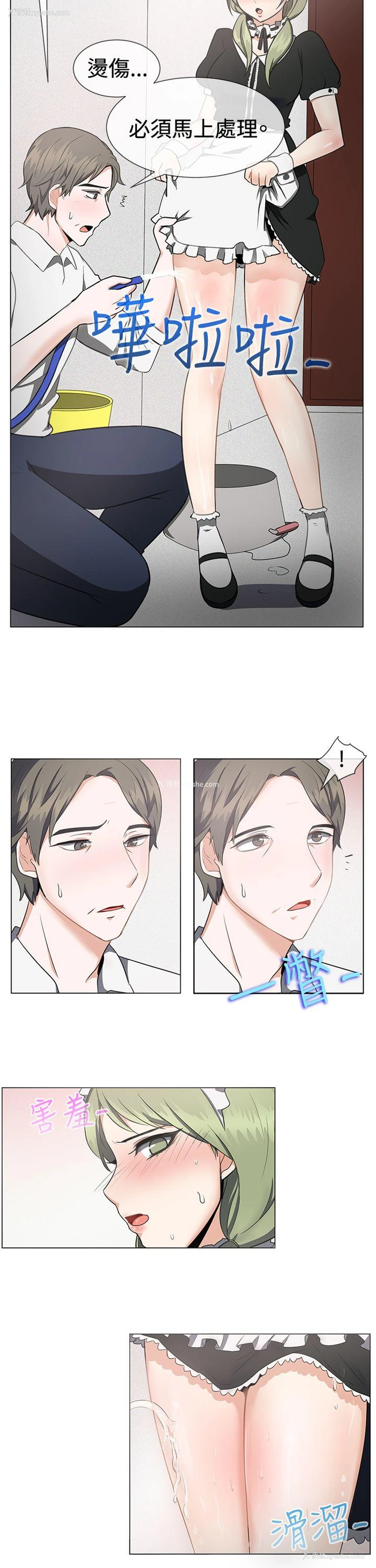 4P - 一起享用吧