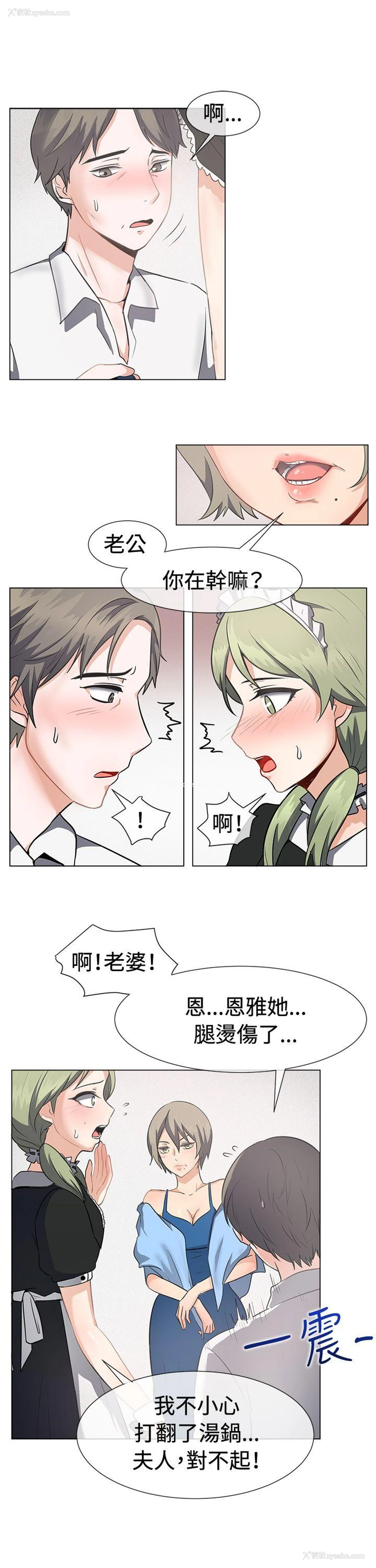 5P - 一起享用吧