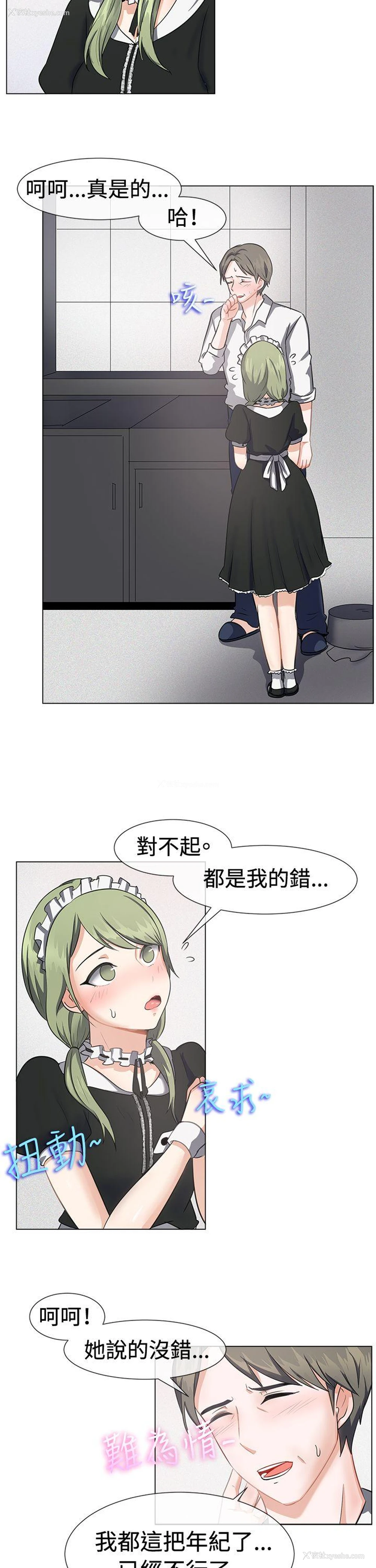 7P - 一起享用吧