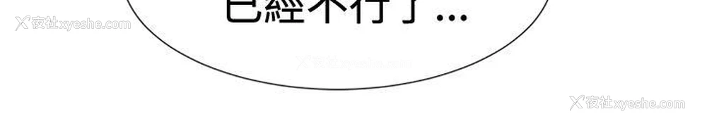 8P - 一起享用吧
