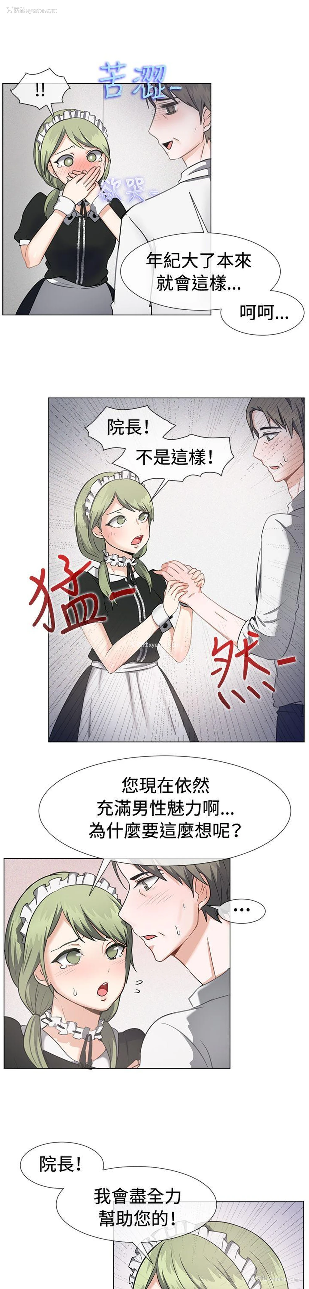 9P - 一起享用吧