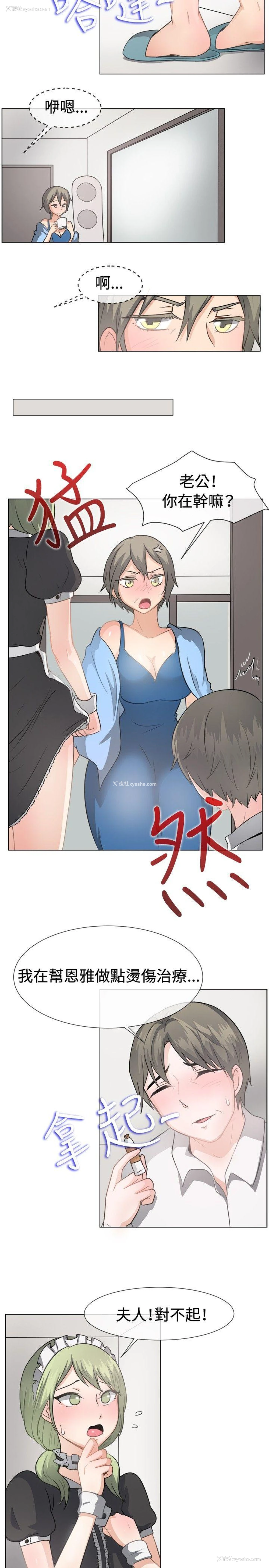 11P - 一起享用吧
