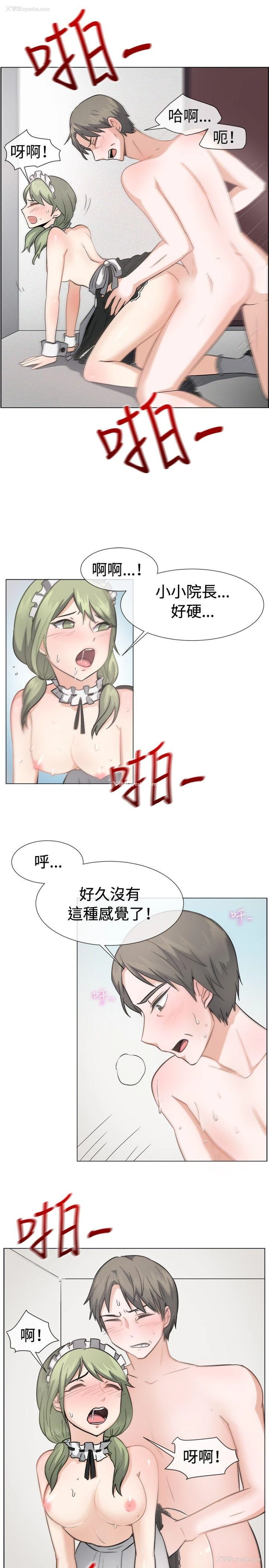 2P - 一起享用吧
