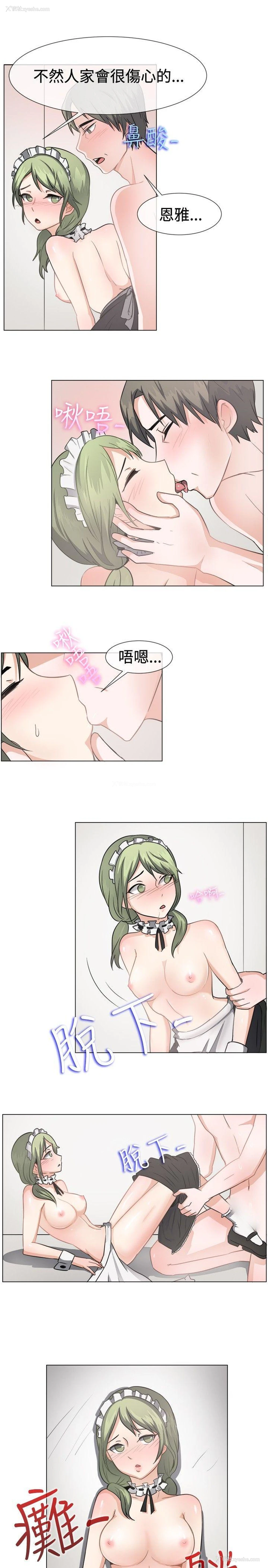5P - 一起享用吧
