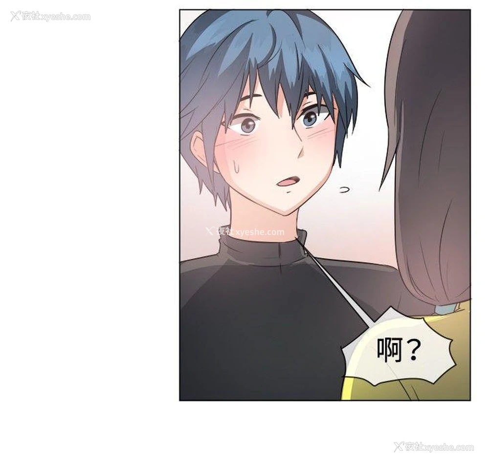 10P - 一起享用吧